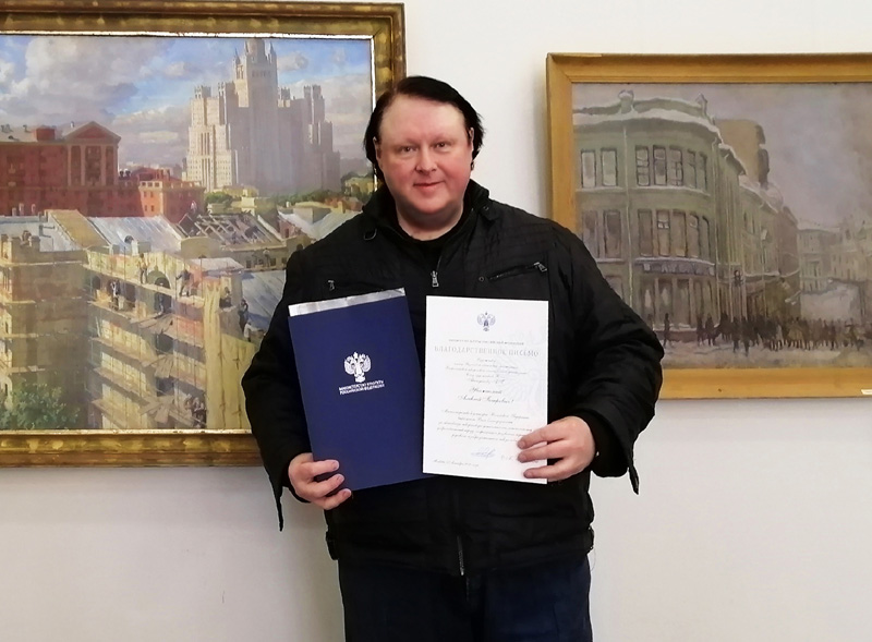 Рязанскому художнику Алексею Акиндинову вручили Благодарственное письмо министра культуры РФ
